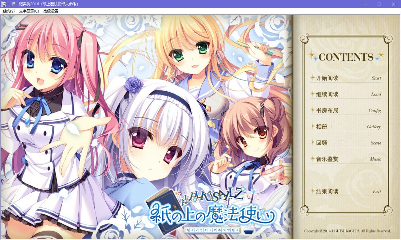 图片[2]-x5071 纸上魔法使 V1.5 汉化版  [2.8G]-acg畅游网