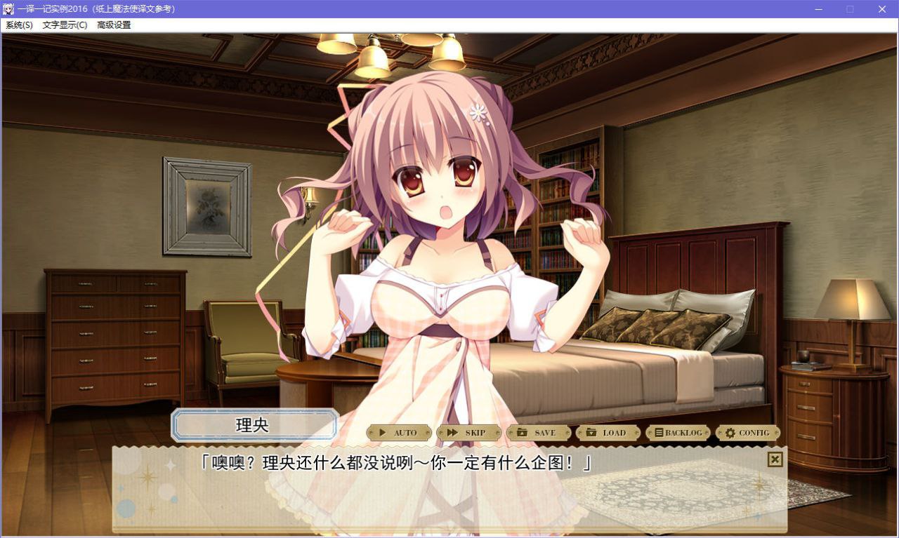 图片[4]-x5071 纸上魔法使 V1.5 汉化版  [2.8G]-acg畅游网