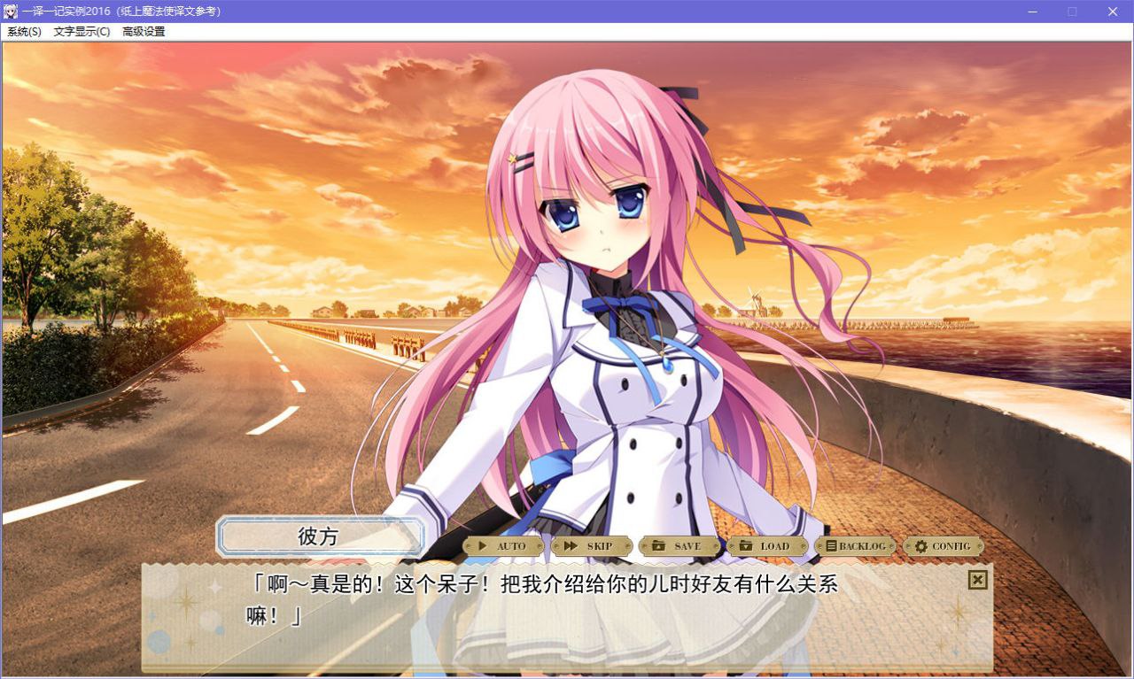 图片[6]-x5071 纸上魔法使 V1.5 汉化版  [2.8G]-acg畅游网