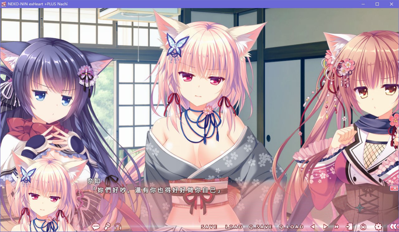 图片[3]-x5073 猫忍之心 NEKO-NIN exHeart +PLUS Nachi／+PLUS 奈知篇 汉化版 [700M]-acg畅游网