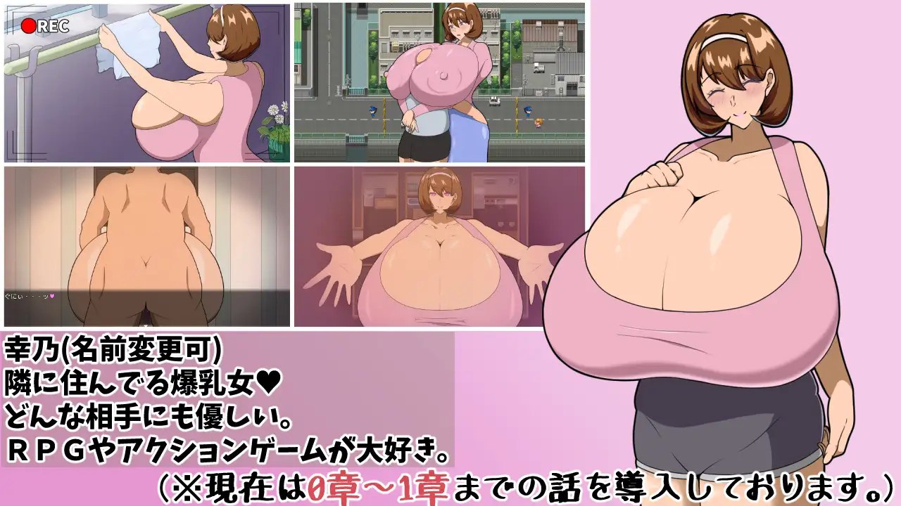 图片[2]-x2329光头奇遇记 V250107(追想のイマージュ) AI汉化 [新作/1.1G]-乐游二次元