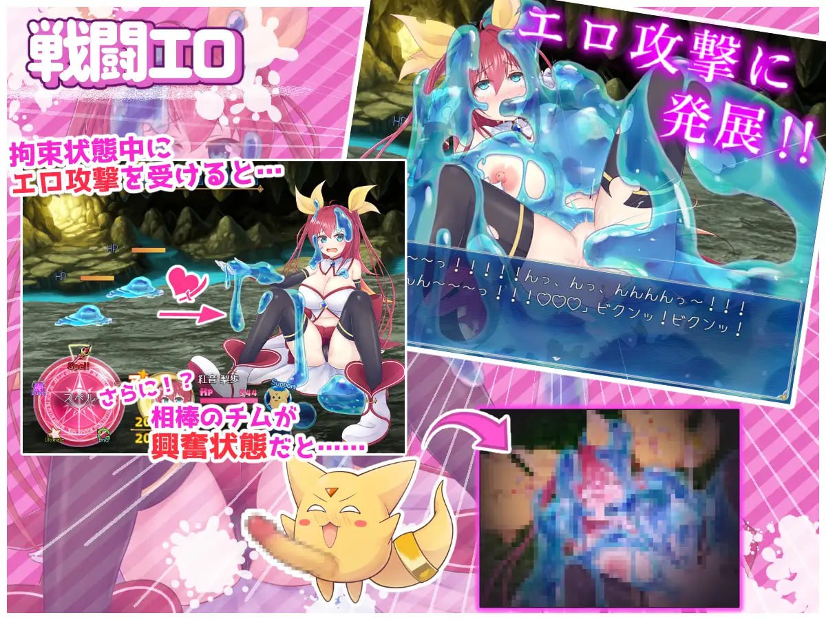 图片[3]-x2332月红神姬科妮莉亚 V1.0 (月紅神姫コーネリア) 正式版 AI汉化[新作/1.4G]-acg畅游网