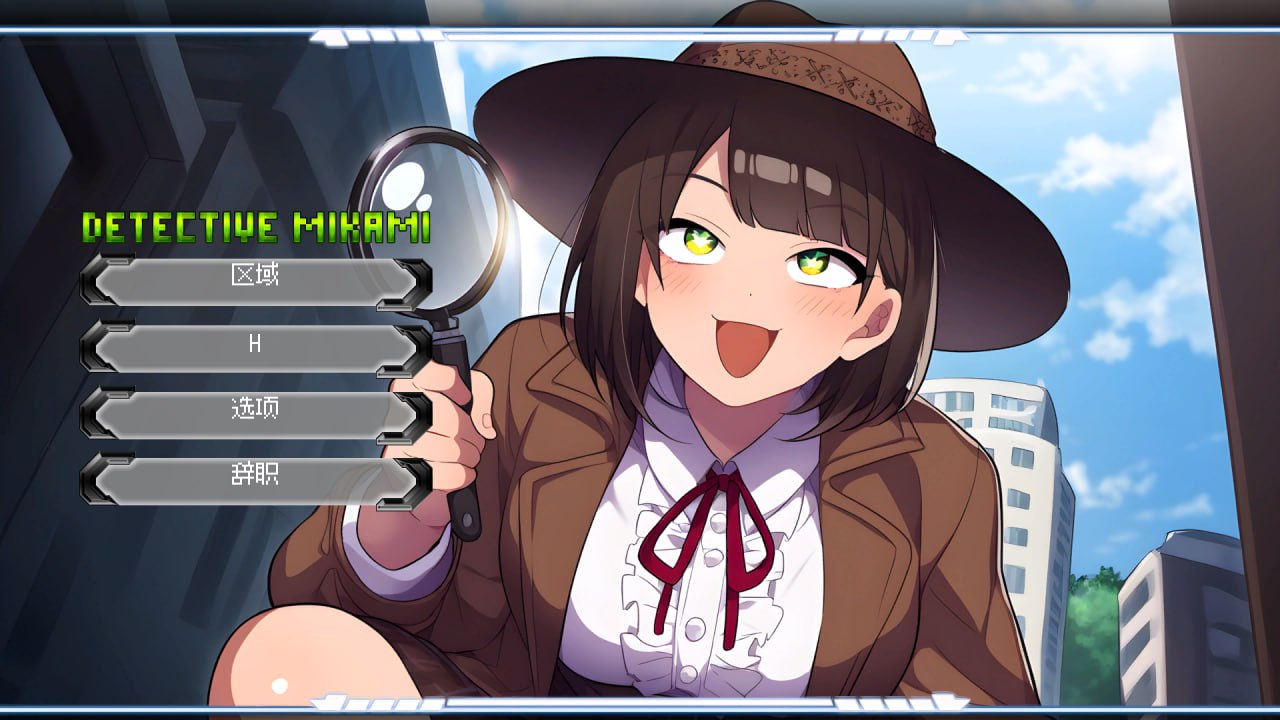 图片[3]-x2333名侦探三上悠（Detective Mikami）正式版 Steam官方中文[新作/2.3G]-acg畅游网