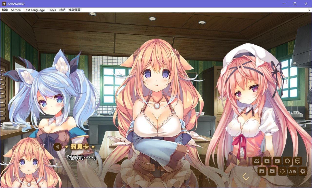 图片[3]-x5075 KARAKARA 2 汉化版  [1.1G]-acg畅游网