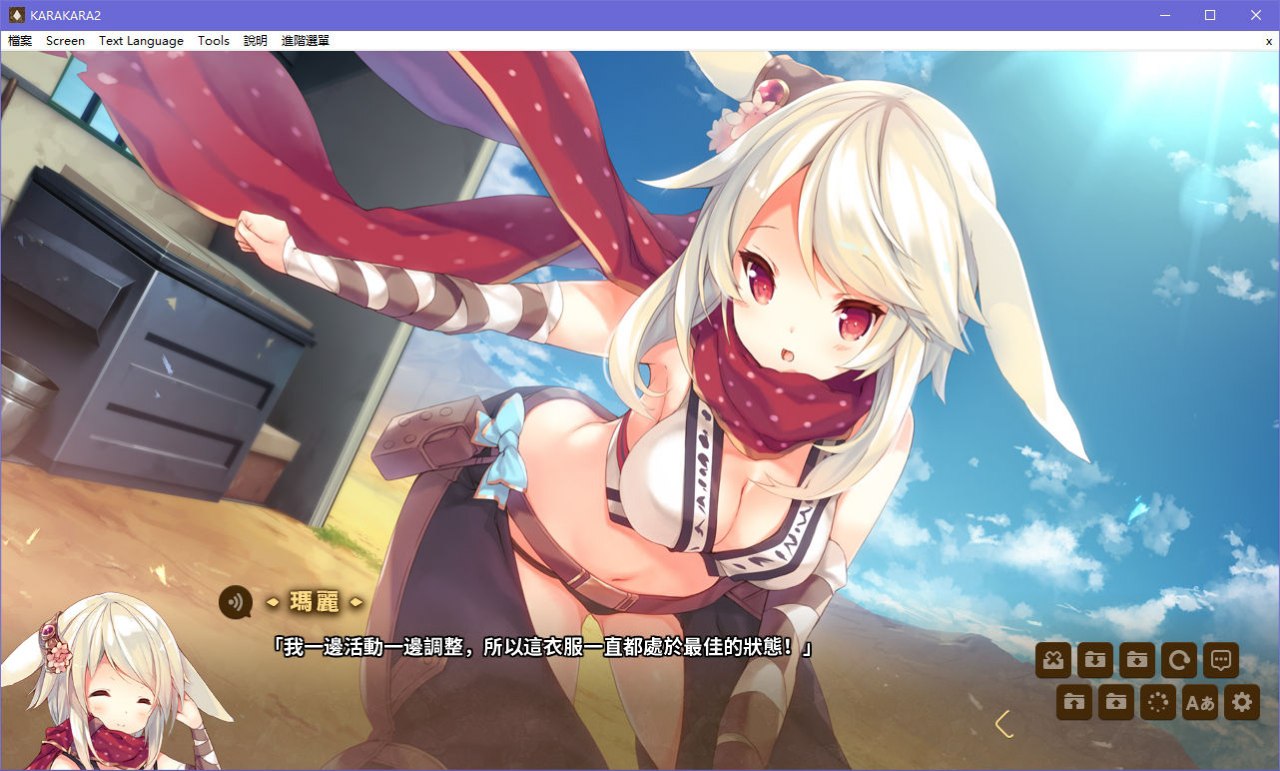 图片[5]-x5075 KARAKARA 2 汉化版  [1.1G]-acg畅游网