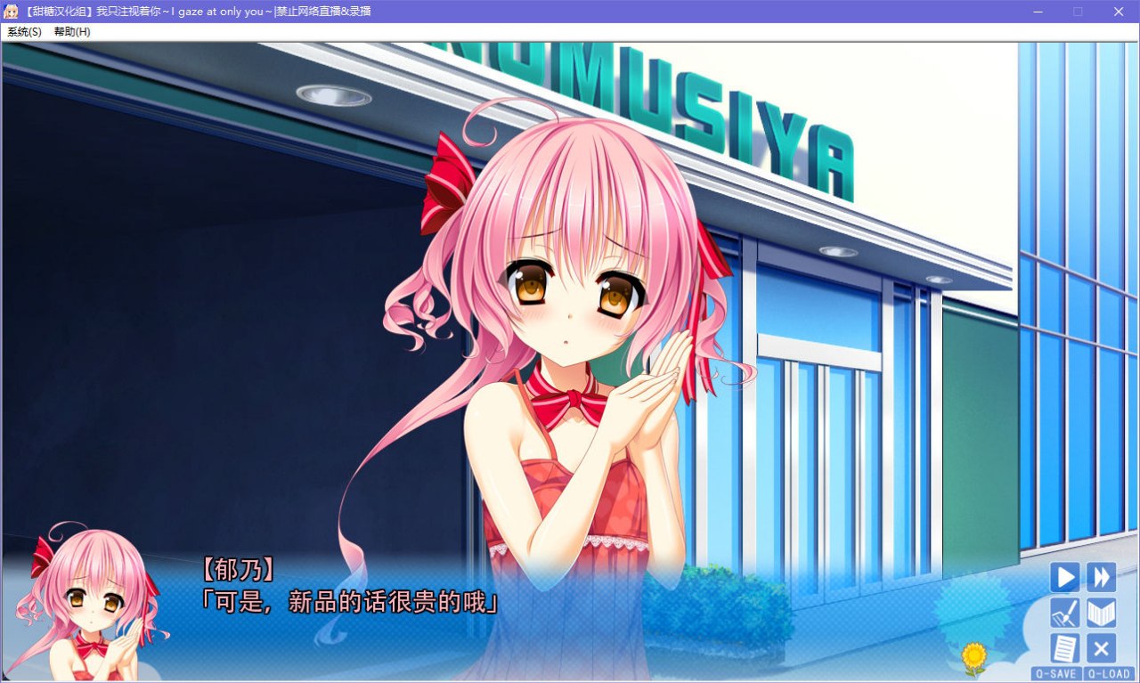 图片[3]-x5078 我只注视着你  汉化版  [2.8G]-acg畅游网