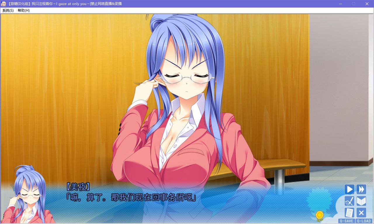 图片[5]-x5078 我只注视着你  汉化版  [2.8G]-acg畅游网