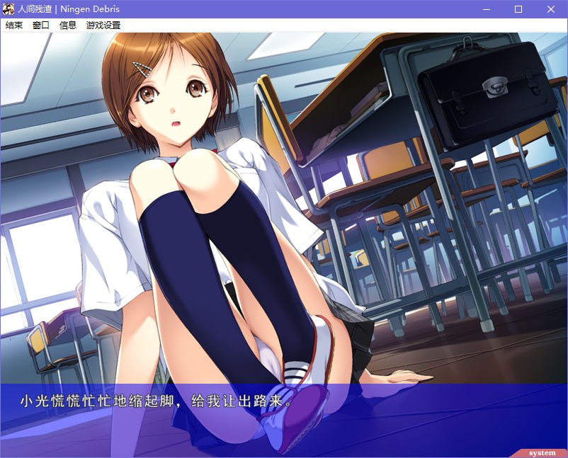 图片[3]-x5079 人间残渣  汉化版  [2.2G]-acg畅游网