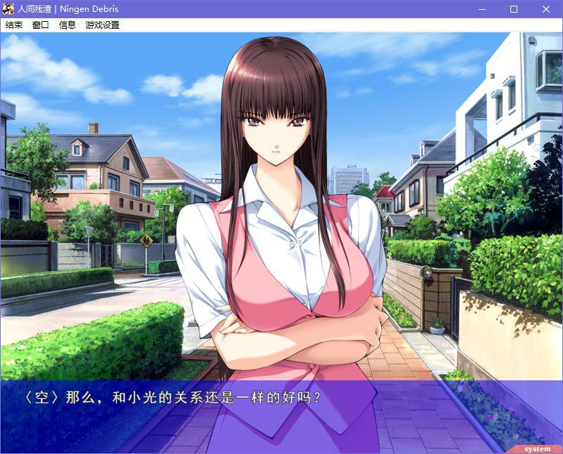 图片[4]-x5079 人间残渣  汉化版  [2.2G]-acg畅游网