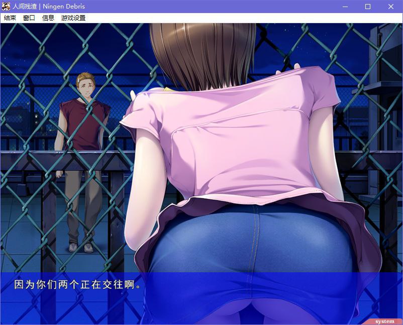 图片[5]-x5079 人间残渣  汉化版  [2.2G]-acg畅游网