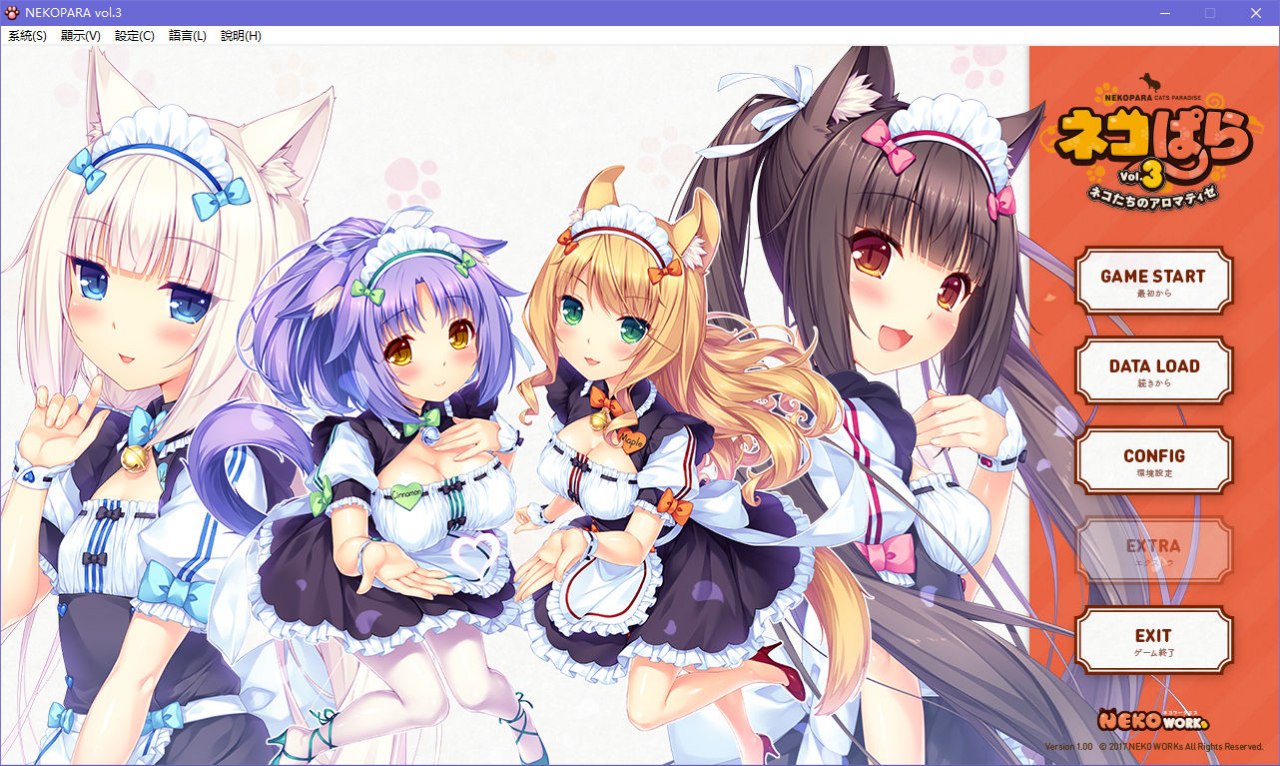 图片[2]-x5080 Nekopara Vol.3  汉化版  [3.2G]-acg畅游网