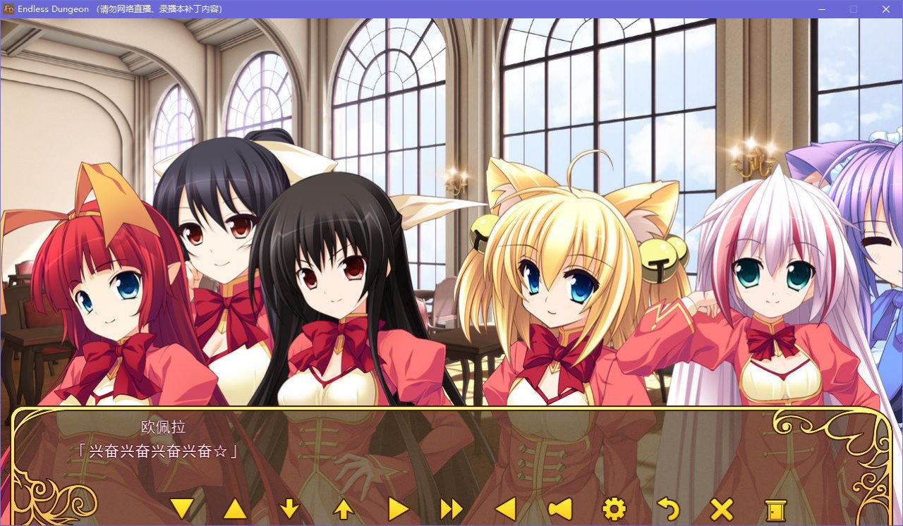 图片[3]-x5082 Endless Dungeon  汉化版  [2.4G]-acg畅游网