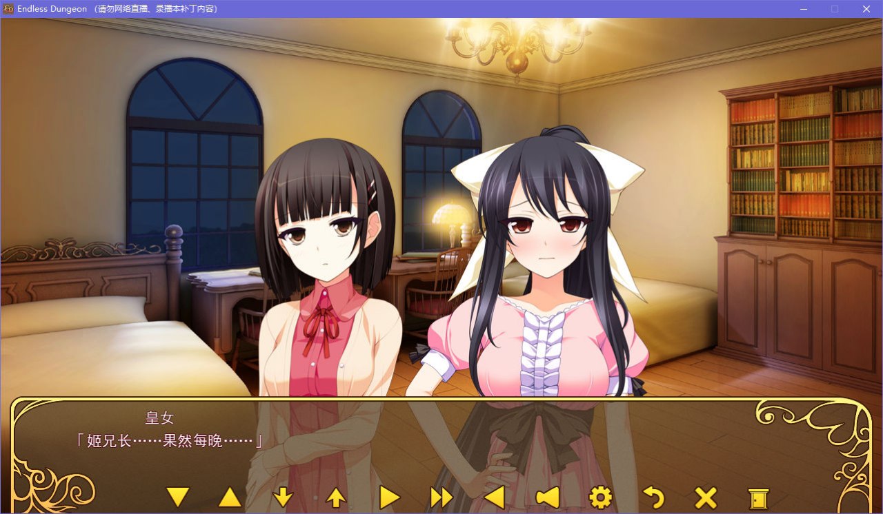 图片[5]-x5082 Endless Dungeon  汉化版  [2.4G]-acg畅游网