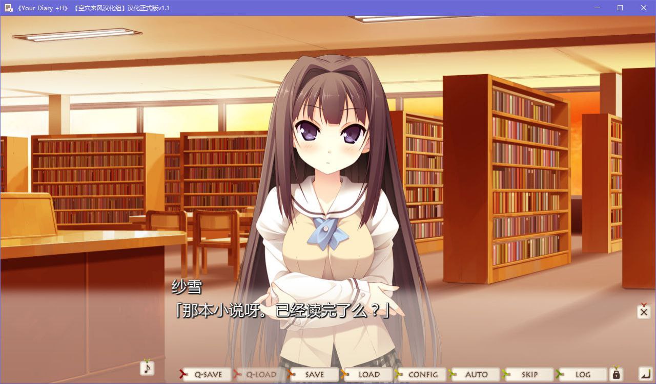 图片[3]-x5085 your diary +H  汉化版 [4.3G]-acg畅游网