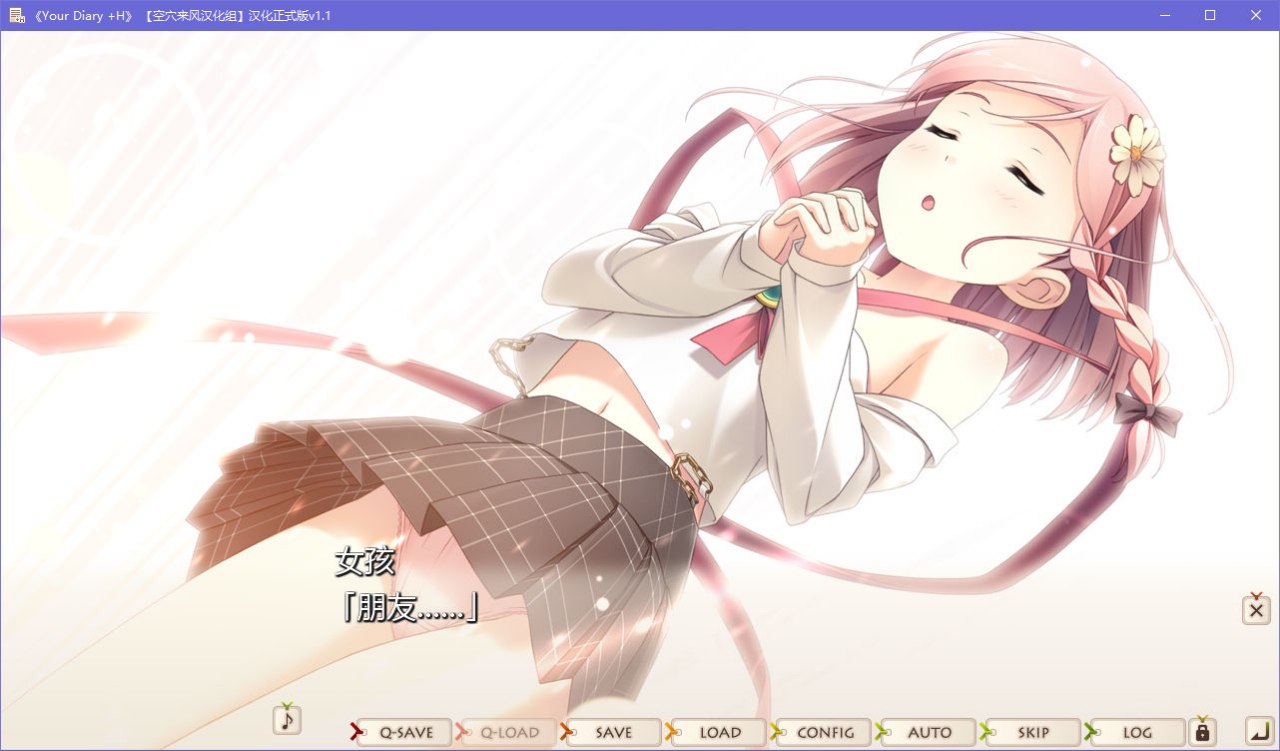 图片[4]-x5085 your diary +H  汉化版 [4.3G]-acg畅游网