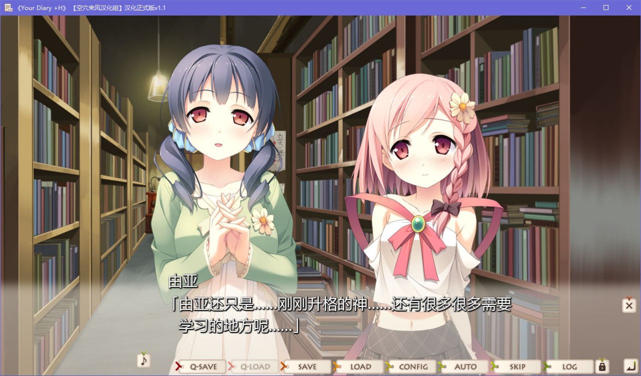 图片[5]-x5085 your diary +H  汉化版 [4.3G]-acg畅游网