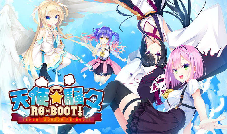 图片[2]-t2011 天使☆嚣嚣 RE-BOOT! 官方中文 [新作/9.7G]-acg畅游网