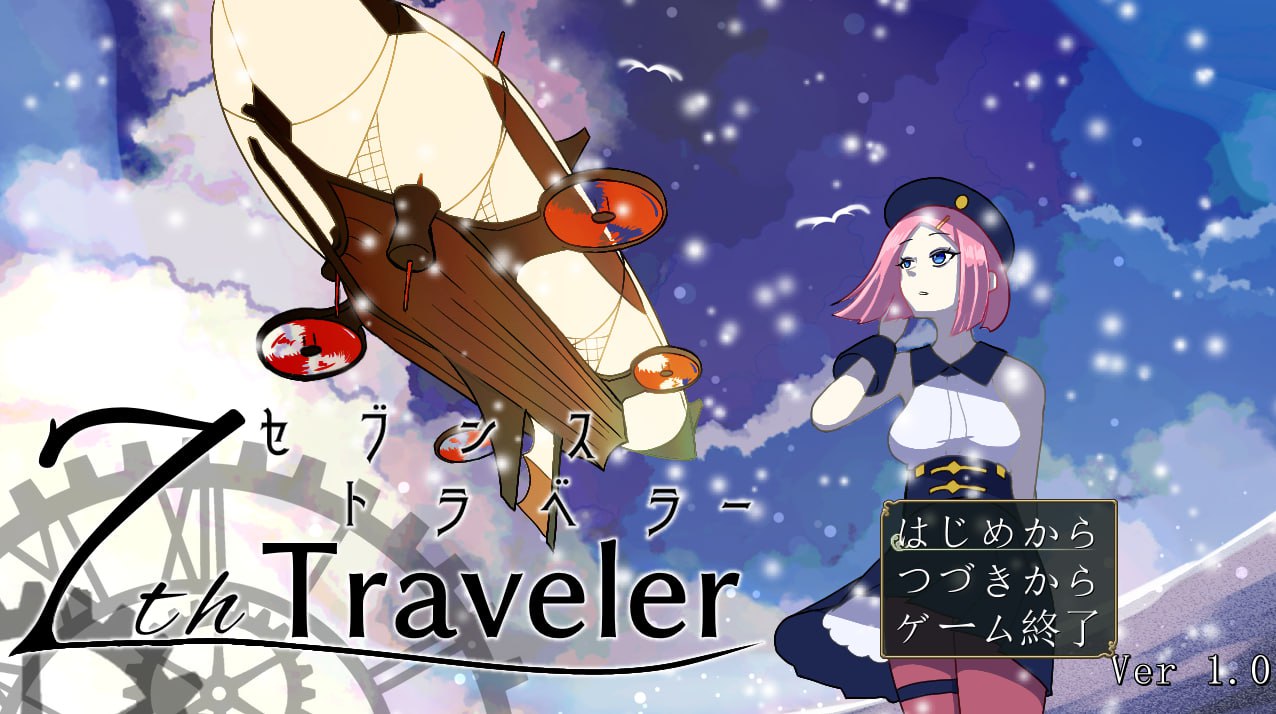 图片[2]-x2338第七旅行者 V250107（7th トラベラー） AI汉化[新作/1.8G]-acg畅游网