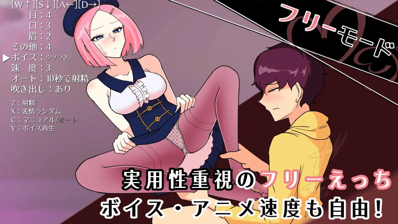 图片[3]-x2338第七旅行者 V250107（7th トラベラー） AI汉化[新作/1.8G]-acg畅游网