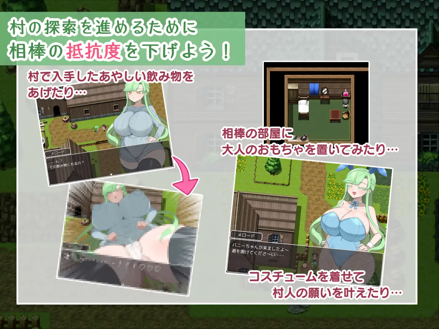 图片[5]-x2569禁欲村事件簿-搭档的身体被盯上了 挂载AI汉化版+存档 [新作/630M]-acg畅游网