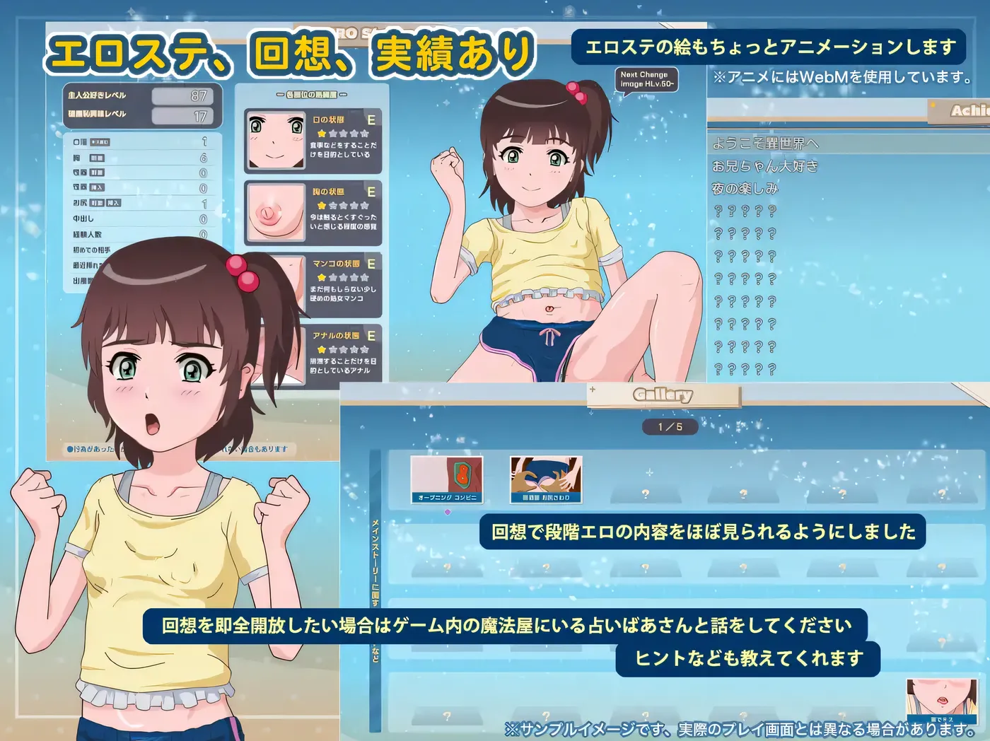 图片[3]-x2367 异世界青梅竹马 挂载AI汉化版+存档 [新作/590M]-acg畅游网