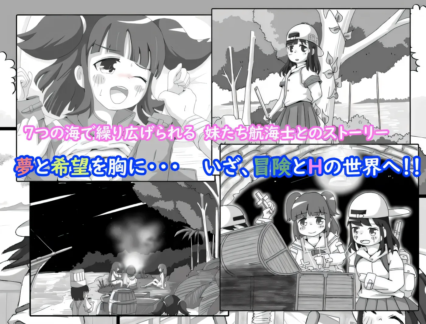 图片[7]-t2003 碧海罗盘 挂载AI汉化版+存档 [新作/330M]-acg畅游网