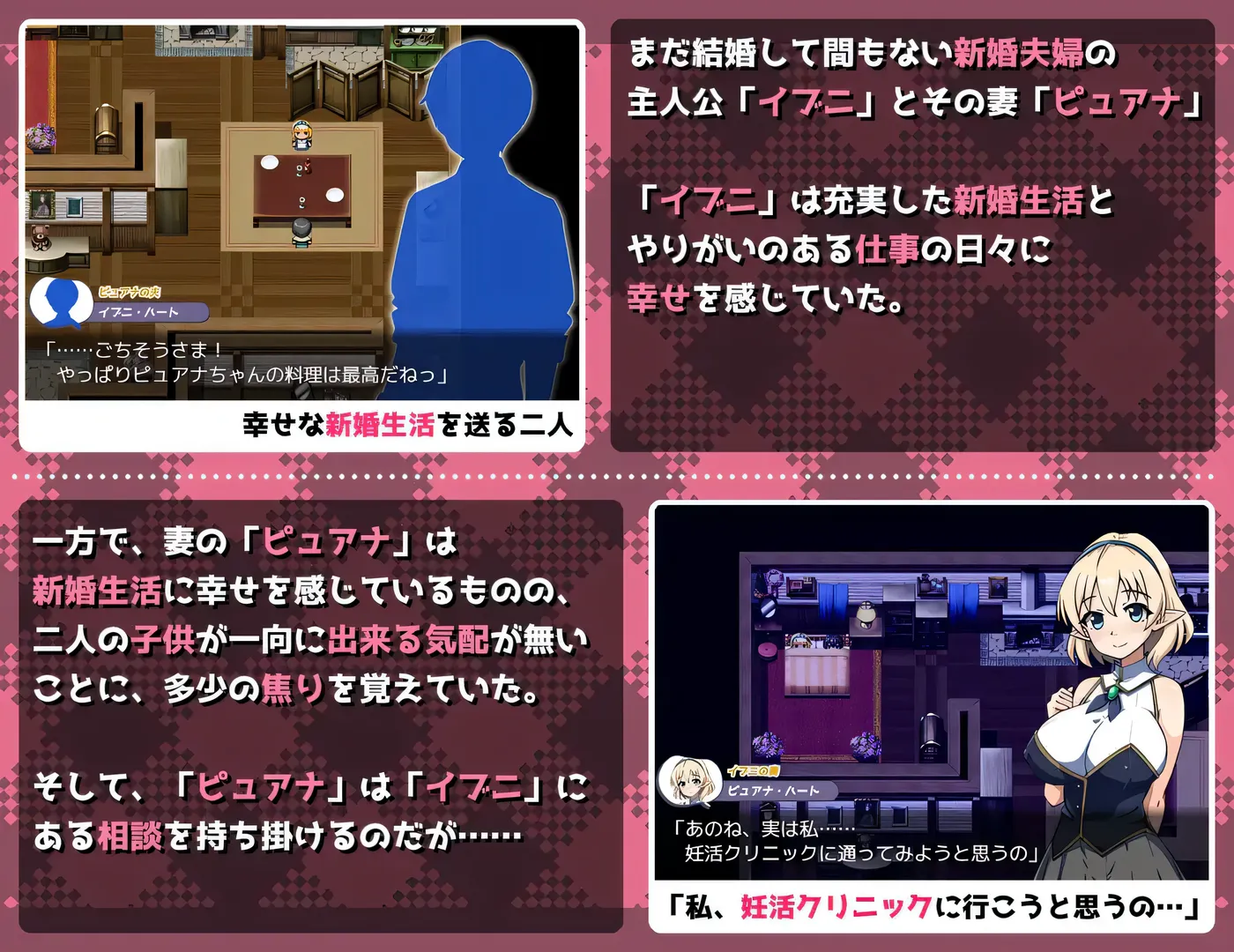 图片[2]-t2021精灵新妻正在备孕中 挂载AI汉化版+存档 [新作/330M]-acg畅游网