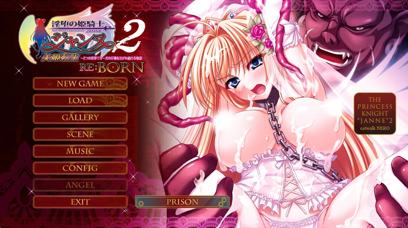 图片[2]-x2560淫堕的姫骑士詹妮2 RE:BORN 美姬转生 ～在两个世界被奥格注入种子的故事～ AI汉化版+全CG存档 [新作/2.9G]-acg畅游网