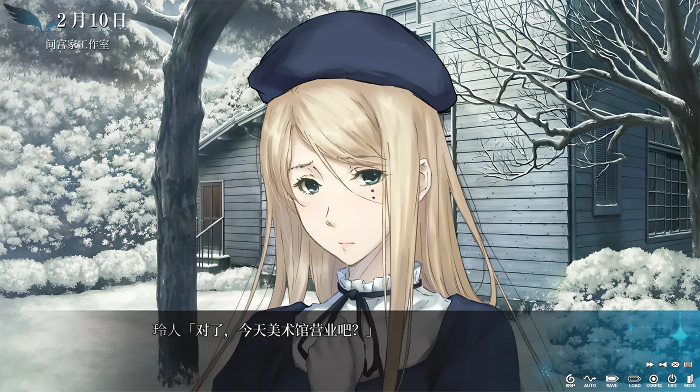 图片[5]-x2550 天之少女 官方中文版+全CG存档 [新作/4G]-acg畅游网