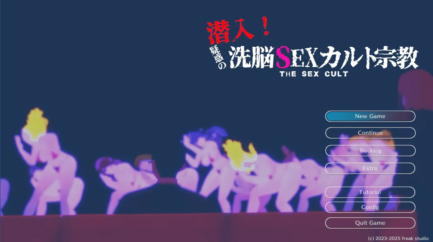 图片[2]-x2561 THE SEX CULT 官方中文版+存档 [新作/1.2G]-acg畅游网