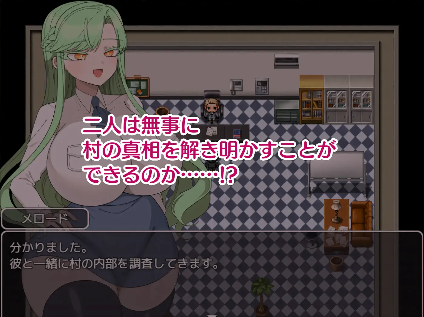 图片[6]-x2569禁欲村事件簿-搭档的身体被盯上了 挂载AI汉化版+存档 [新作/630M]-acg畅游网