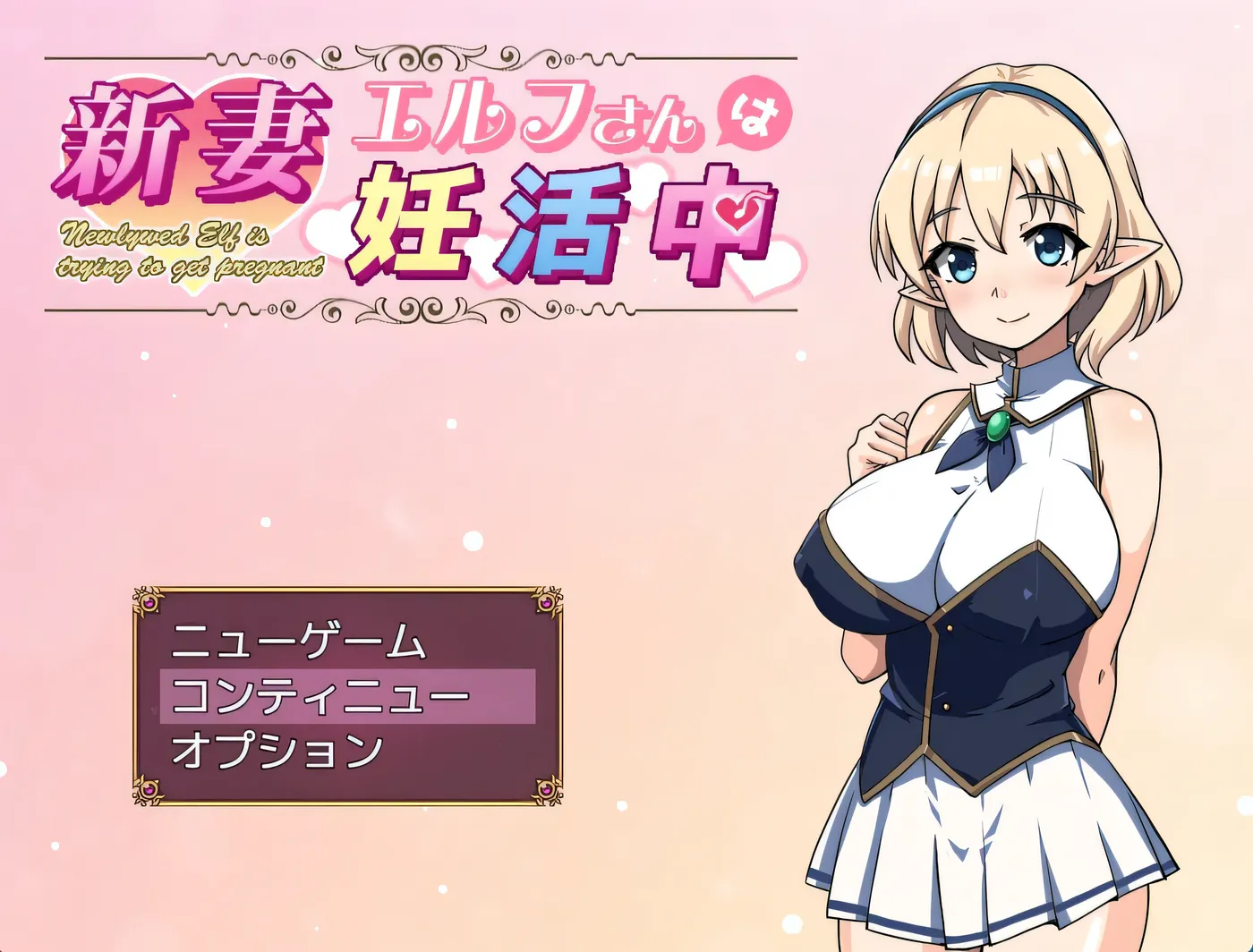 图片[3]-t2021精灵新妻正在备孕中 挂载AI汉化版+存档 [新作/330M]-acg畅游网