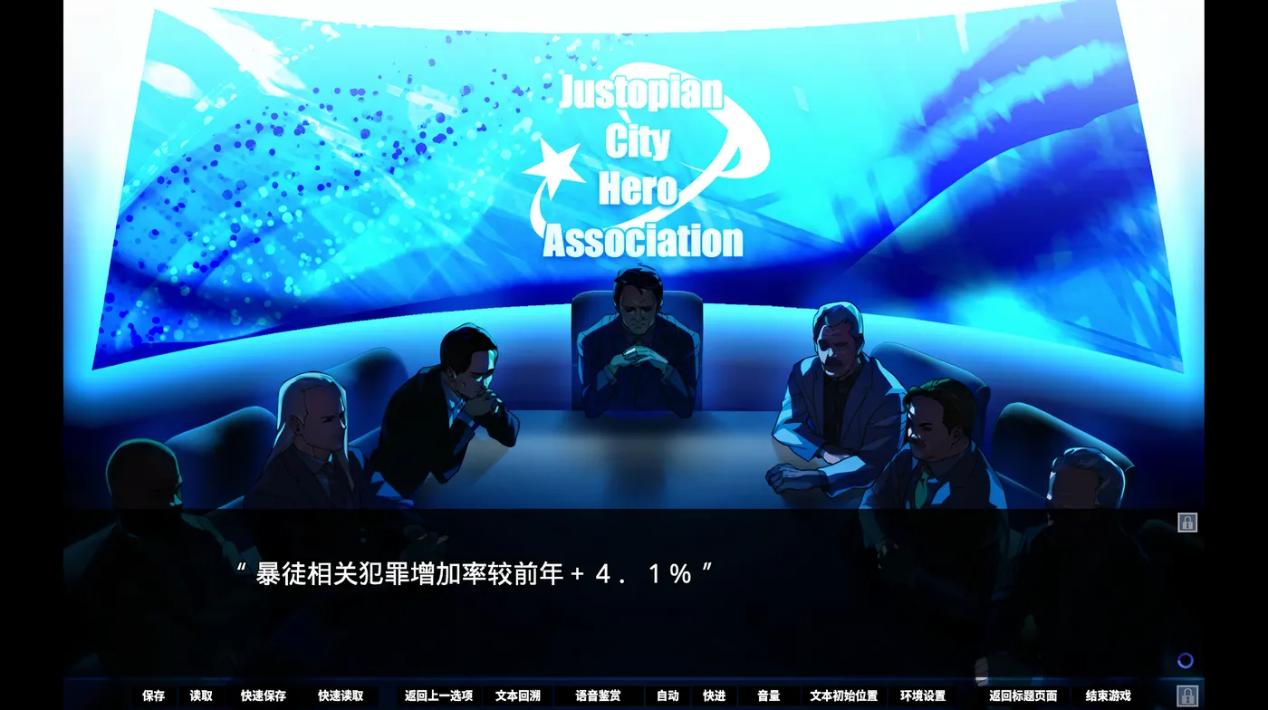 图片[7]-x2505 牺牲恶棍 官方中文版+全CG存档 [新作/5.9G]-乐游二次元