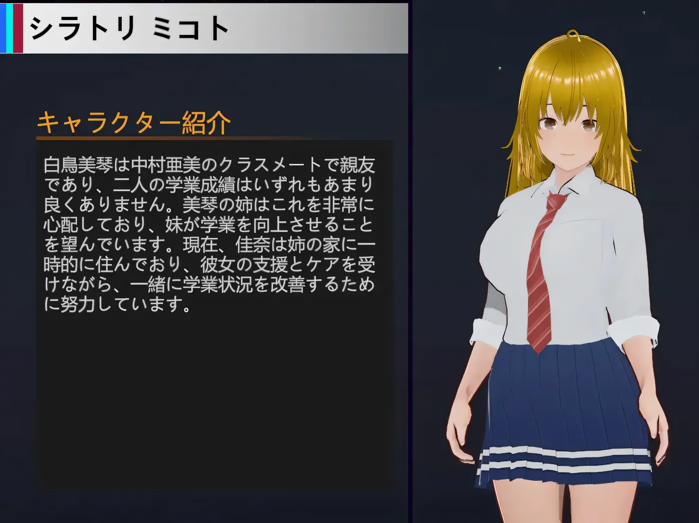 图片[9]-x2591 NTR-可爱的学生们 官方中文版 [新作/660M]-acg畅游网