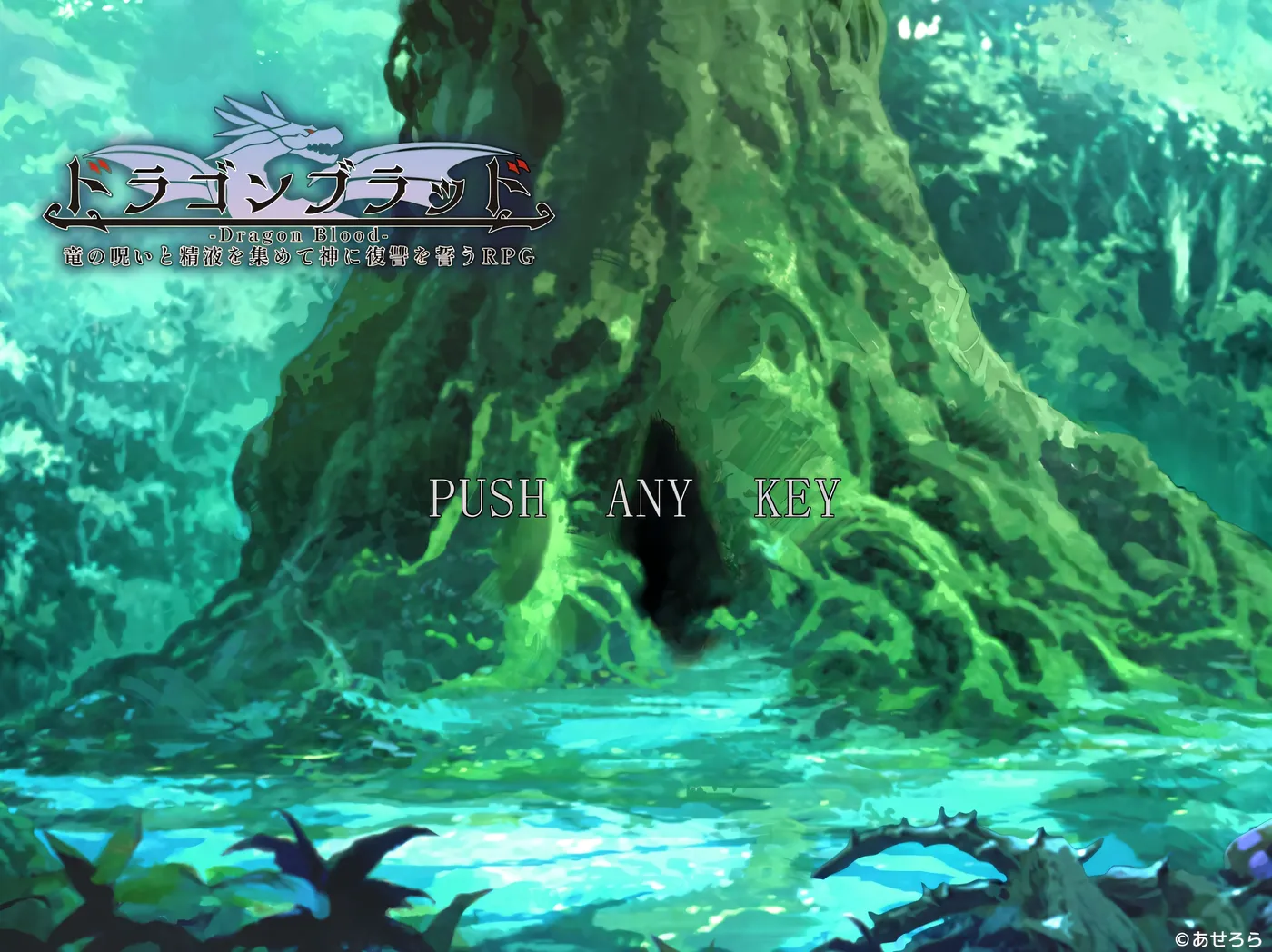 图片[3]-x2566龙之血～誓言以龙的诅咒和精华向神明复仇RPG～Ver1.01 挂载AI汉化版 [新作/3.8G]-acg畅游网