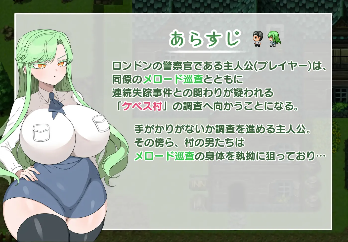 图片[4]-x2569禁欲村事件簿-搭档的身体被盯上了 挂载AI汉化版+存档 [新作/630M]-acg畅游网