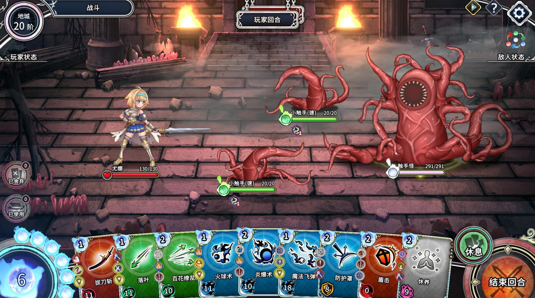 图片[3]-x2212 带我去地下城吧！！V1.6.0r9  Steam官方中文 [新作/3.6G]-acg畅游网