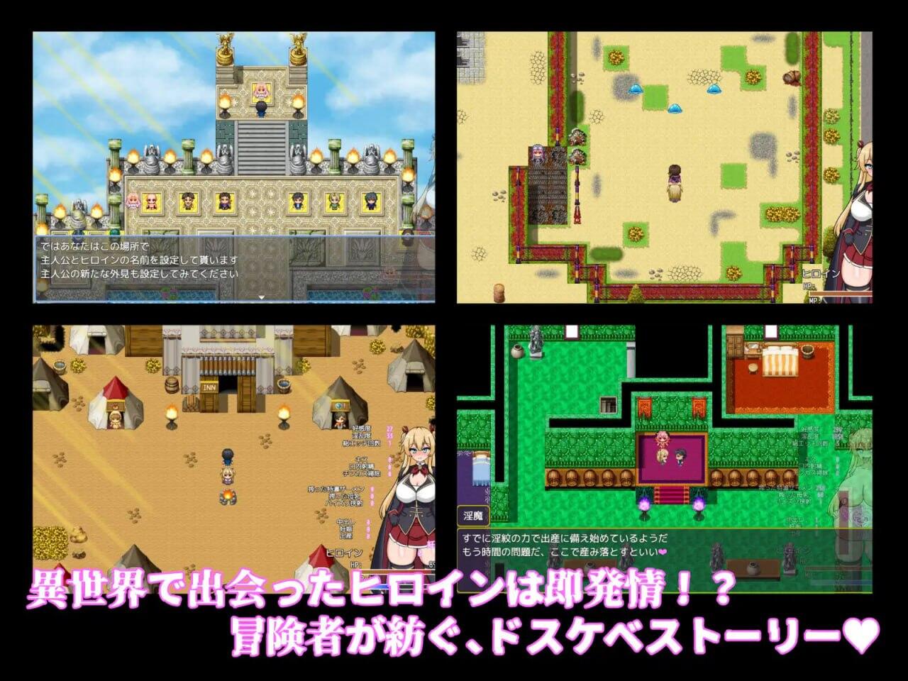 图片[2]-x2193 地下城堕落记 AI汉化 [新作/1.2G]-acg畅游网