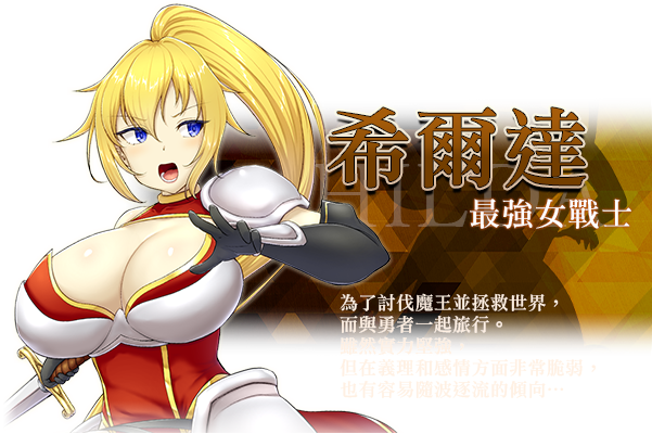 图片[3]-x3056希尔达与淫欲之塔  Steam官方中文 [新作/770M]-acg畅游网