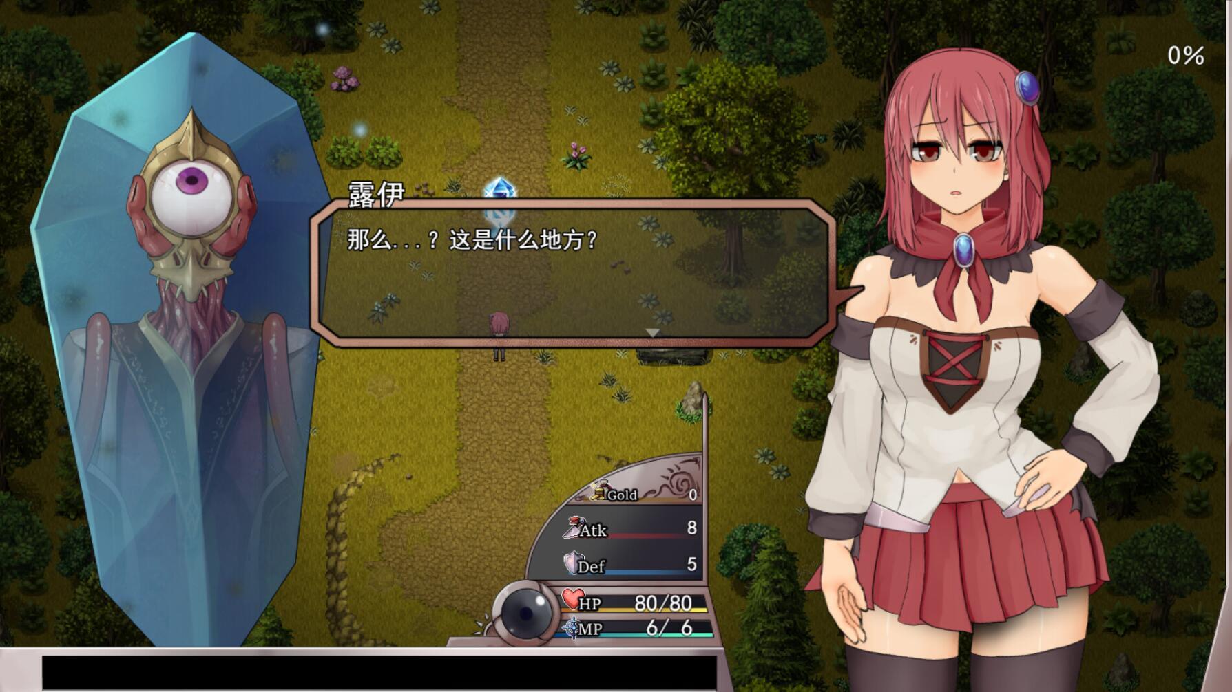 图片[7]-x2299 苏尔露伊 -after mini-V1.01 Steam官方中文 [新作/790M]-acg畅游网