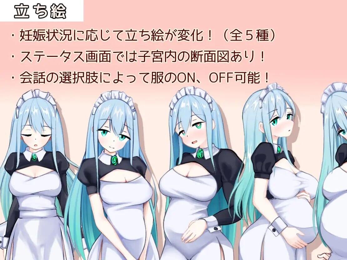 图片[3]-x2323 女仆制造  AI汉化 [新作/980M]-acg畅游网