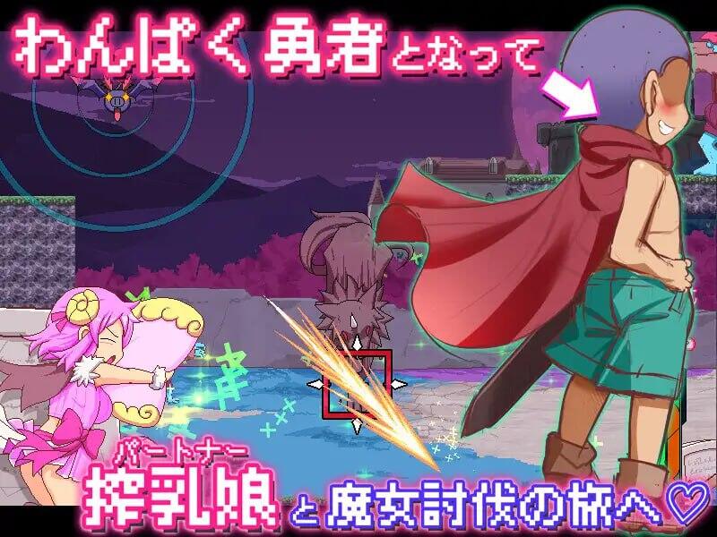 图片[3]-x2518 乳剑传：甜蜜羊与顽皮勇者 |生肉 [新作/1.5G]-acg畅游网