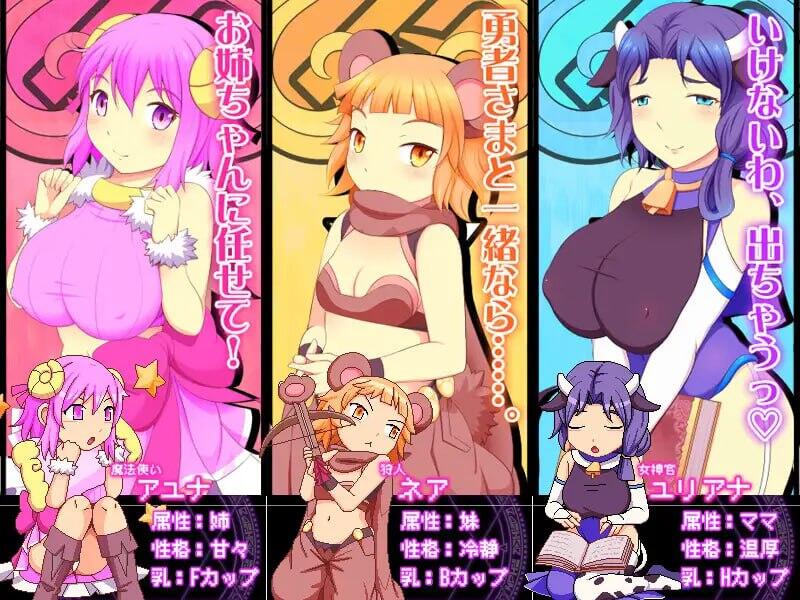 图片[4]-x2518 乳剑传：甜蜜羊与顽皮勇者 |生肉 [新作/1.5G]-acg畅游网