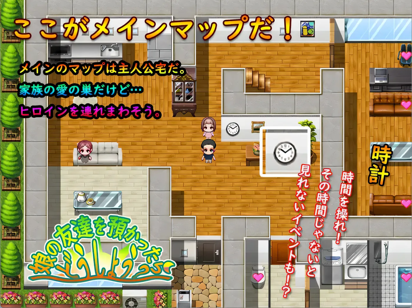 图片[2]-x2582要照看女儿的朋友我该怎么办？挂载AI汉化版+存档 [新作/400M]-acg畅游网