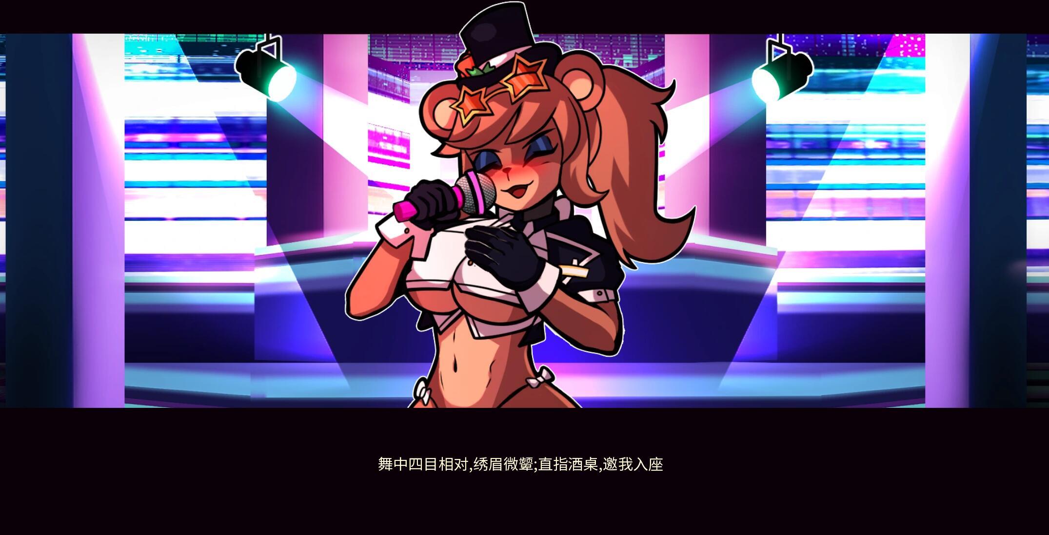 图片[4]-x2357玩具熊的半月后宫 V1.0  官方中文[新作/380M][PC+安卓]-acg畅游网