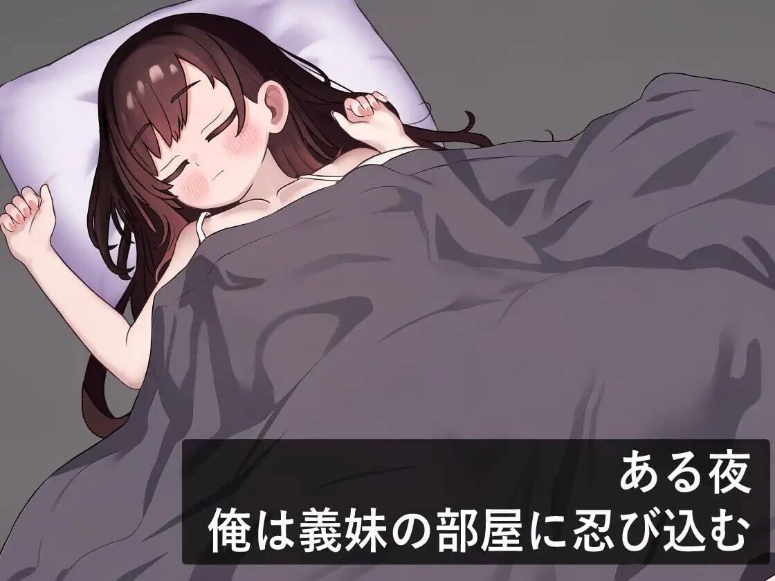 图片[3]-x2196 我潜入了义妹的房间 机翻汉化 [新作/530M]-acg畅游网