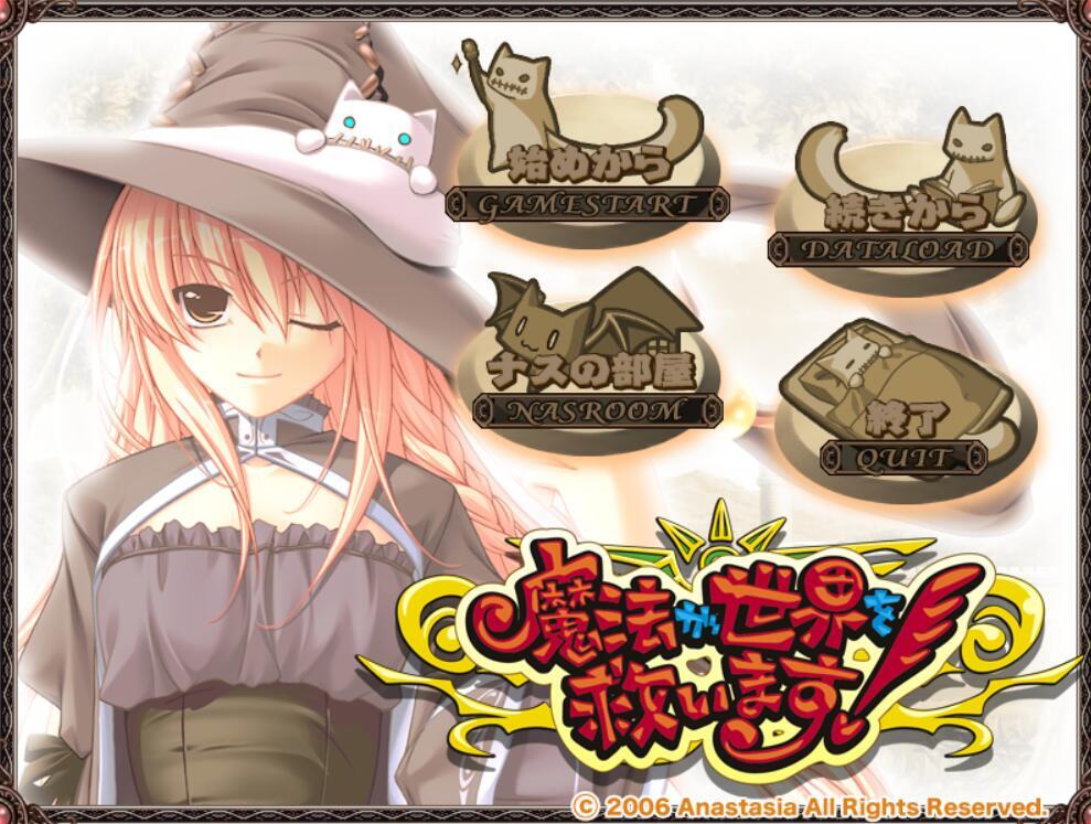 图片[5]-x2195 魔法拯救世界！ AI汉化 [新作/1.2G]-acg畅游网