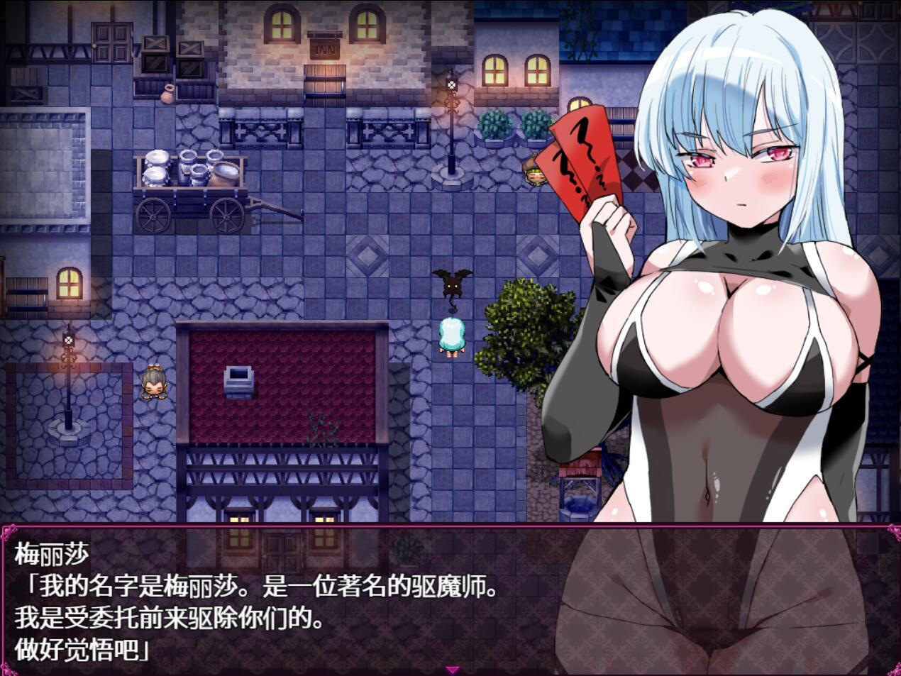 图片[2]-x2321 驱魔师的灾难 AI汉化[新作/360M]-乐游二次元