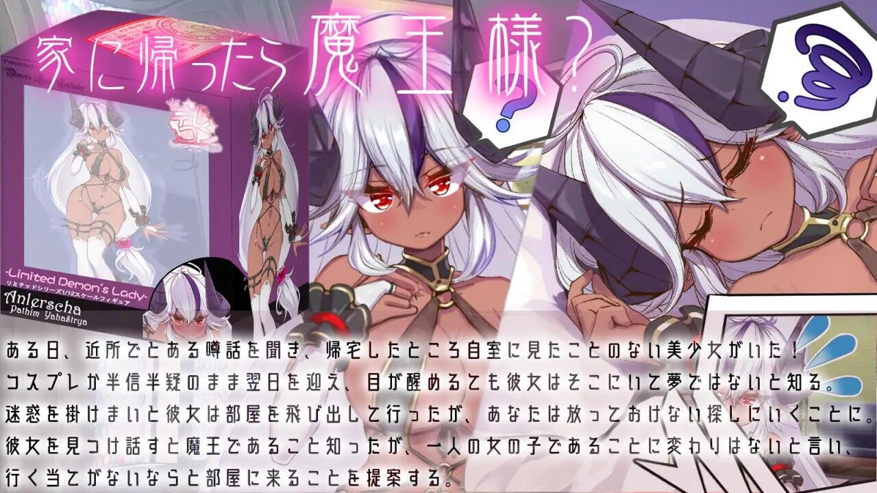 图片[3]-x3038 Demoйesty∇-与魔王大人度过的日子- AI汉化 [新作/1.6G]-acg畅游网