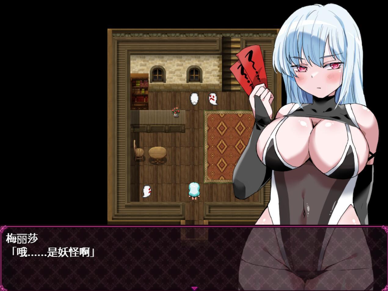 图片[3]-x2321 驱魔师的灾难 AI汉化[新作/360M]-乐游二次元